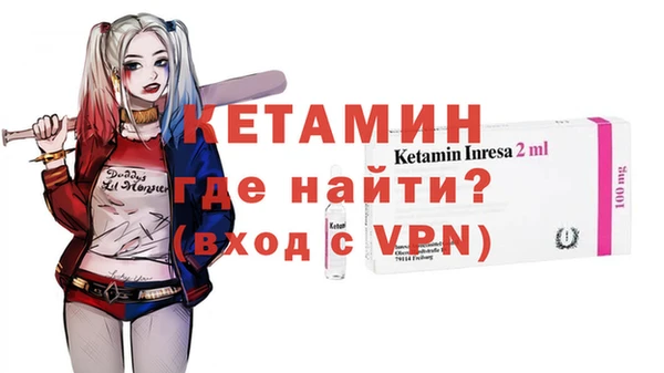 альфа пвп VHQ Бугульма