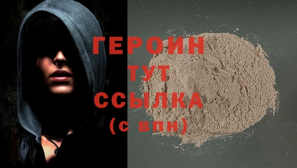 COCAINE Бронницы