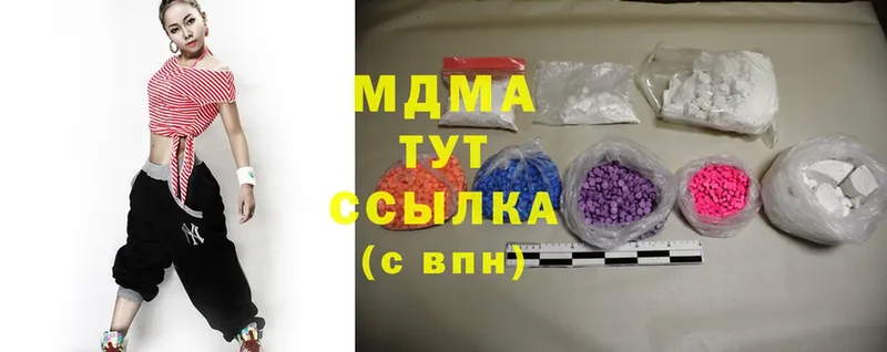 МДМА crystal Прокопьевск